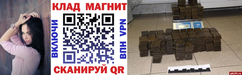 Все наркотики Томск КОКАИН  Мефедрон  Гашиш  A PVP  МЕТАДОН  Бошки Шишки 