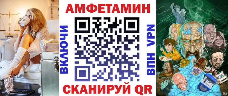 АМФЕТАМИН 98%  Томск 