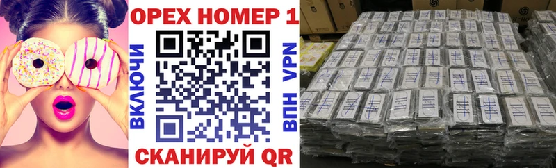 Cocaine Боливия  Томск 