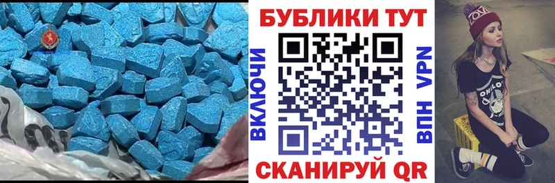 где продают наркотики Томск Ecstasy Дубай