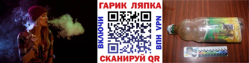 ГАШ убойный Томск