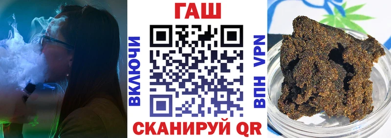 что такое   Томск  OMG сайт  ГАШИШ hashish 