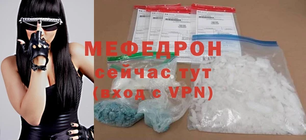 а пвп мука Беломорск