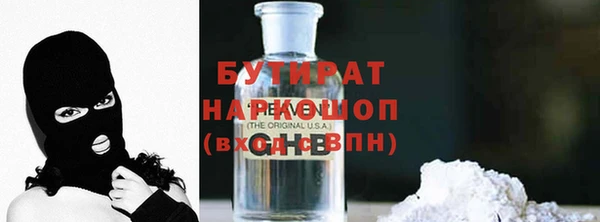а пвп мука Беломорск