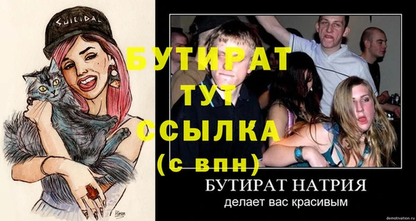 твердый Белоозёрский