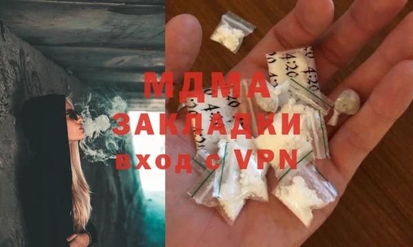 а пвп мука Беломорск