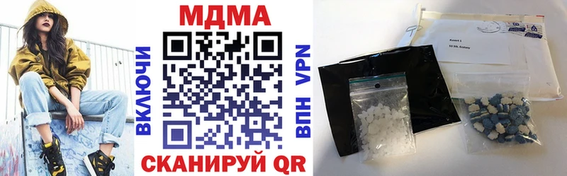 MDMA VHQ  где продают   Томск 