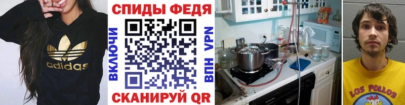 Первитин винт  Томск 