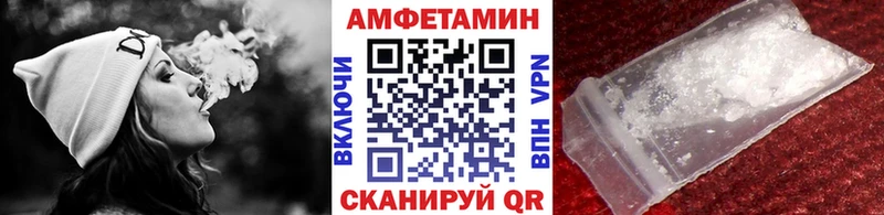 Метамфетамин пудра Томск