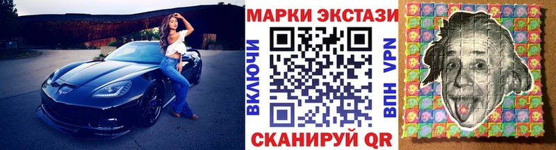 Марки NBOMe 1,8мг Томск
