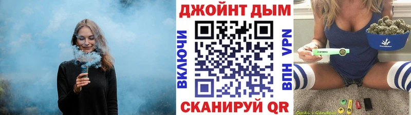 Шишки марихуана сатива  darknet официальный сайт  Томск  купить наркотики цена 